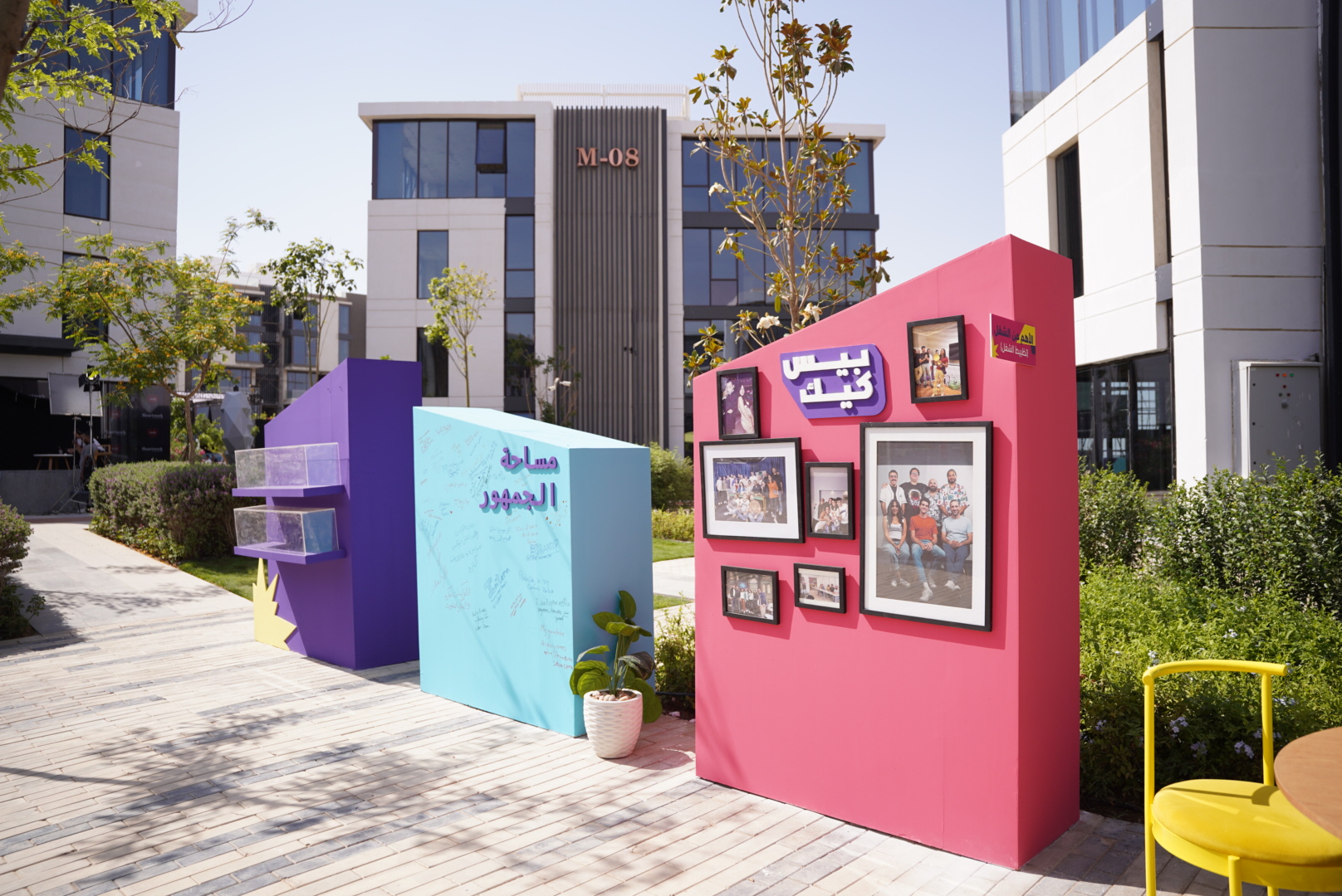 Annual Festival 2026 exhibition and booths