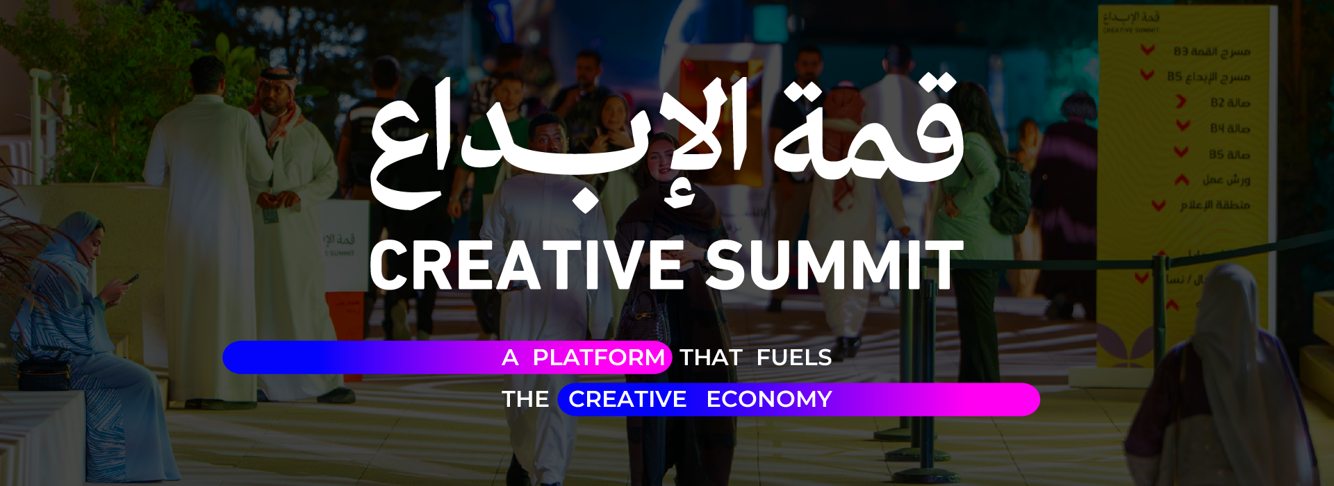 Creative Summit Saudi Arabia